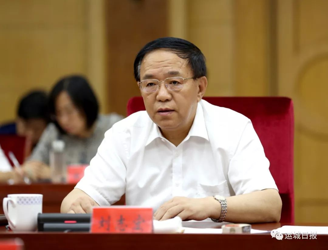 省委脱贫攻坚第六督导组运城对接会召开 张建全出席并讲话 刘志宏主持