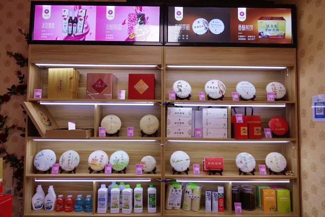 玫瑰花茶阿胶糕进店免费领紫金玫瑰进驻昌吉福利送不停