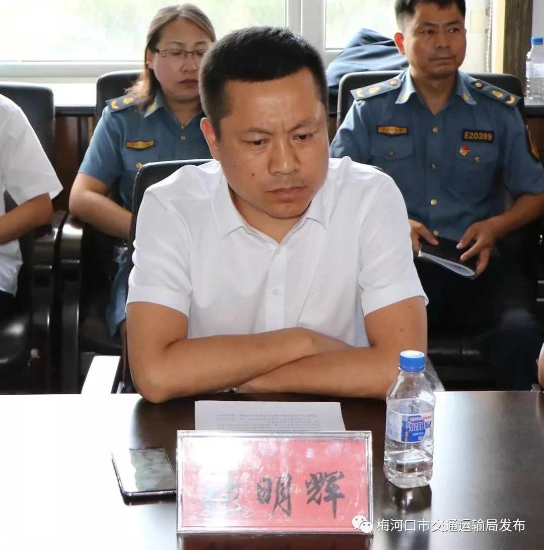 补短板强弱项激活力抓落实梅河口市交通运输局召开上半年工作汇报会