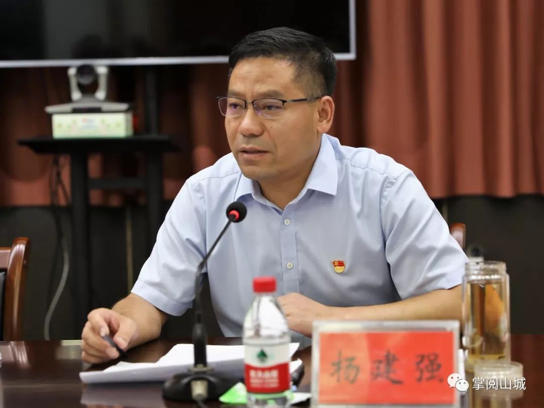 山城区召开重点企业座谈会,建言献策促发展_杨建强