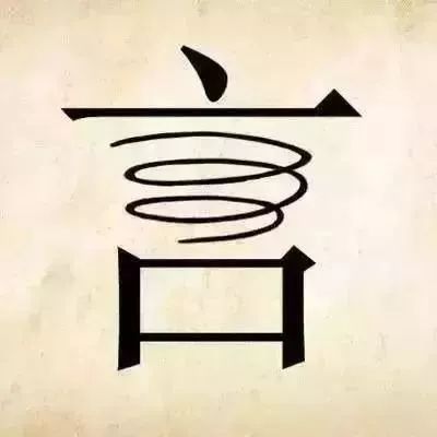 06这一题,数一数数量,就基本知道答案是啥了.07楼字,怎么了?