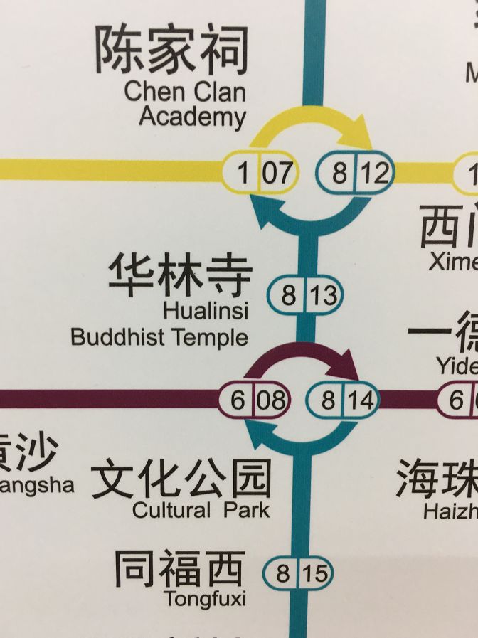 广州地铁线网图上新啦这两条线加入这些站的英文名你觉得如何