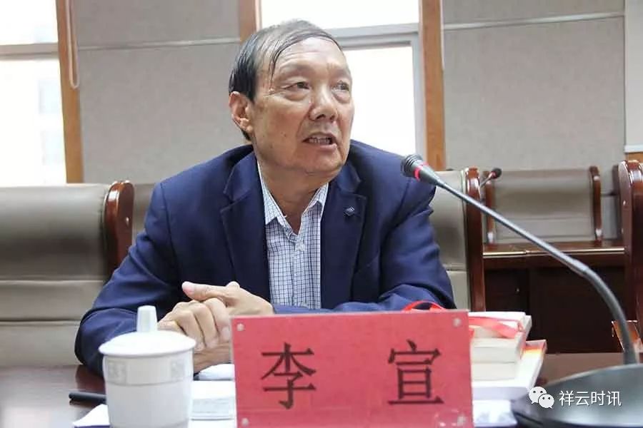 省延安精神研究会会长赵立雄到祥云调研