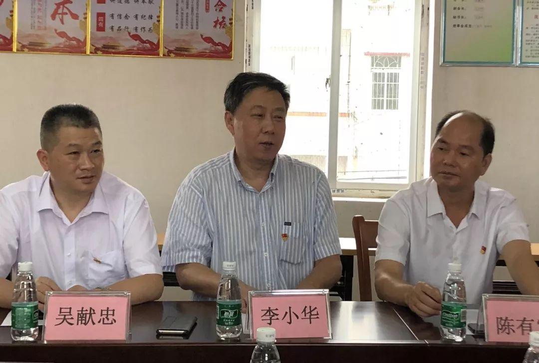 助残服务广东省残联领导赴茂名高州市开展三联系主题活动