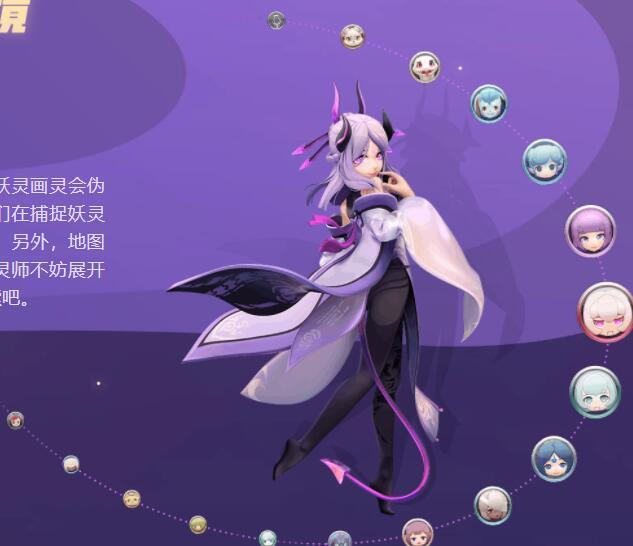 一起来捉妖画灵如何获取