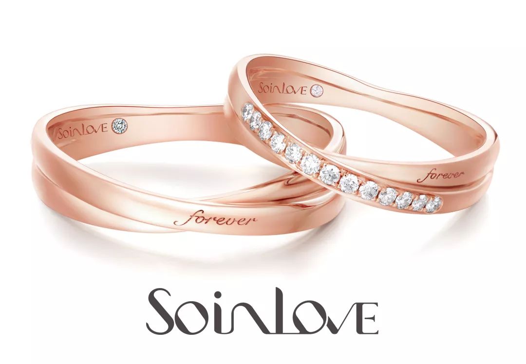 心爱对戒心爱对戒最后 小s希望大家用soinlove大胆说