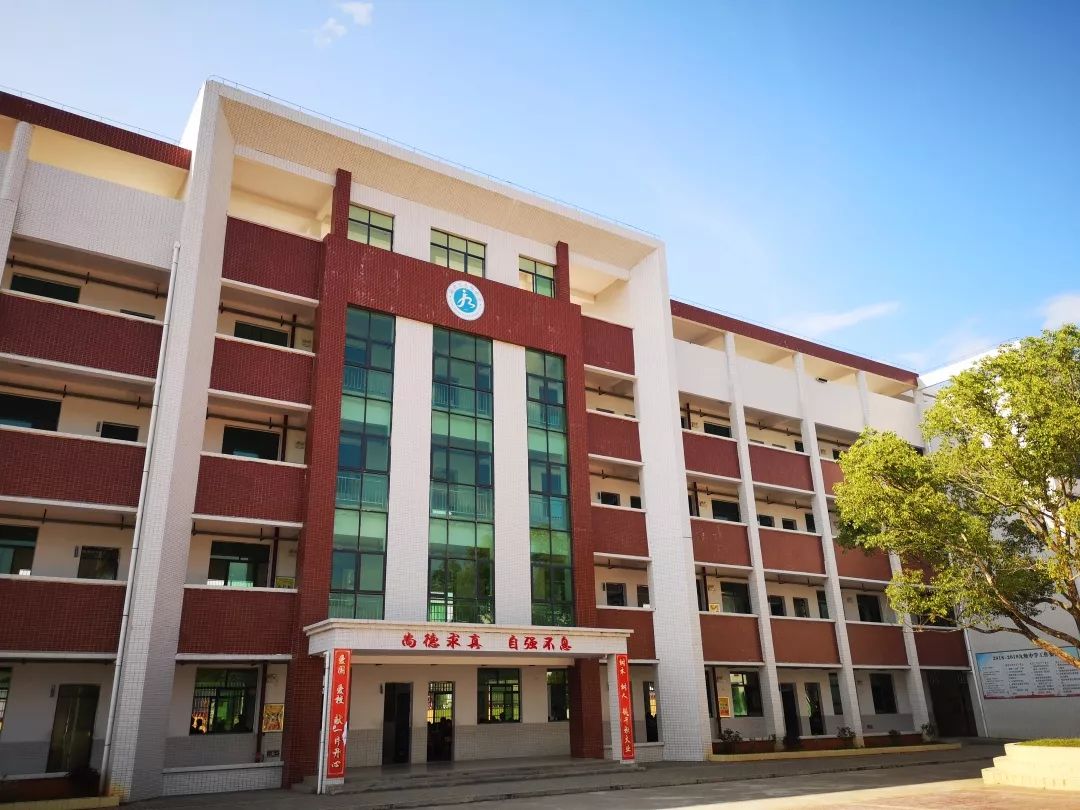 灾后重建九堡中学灾后重建我们众志成城