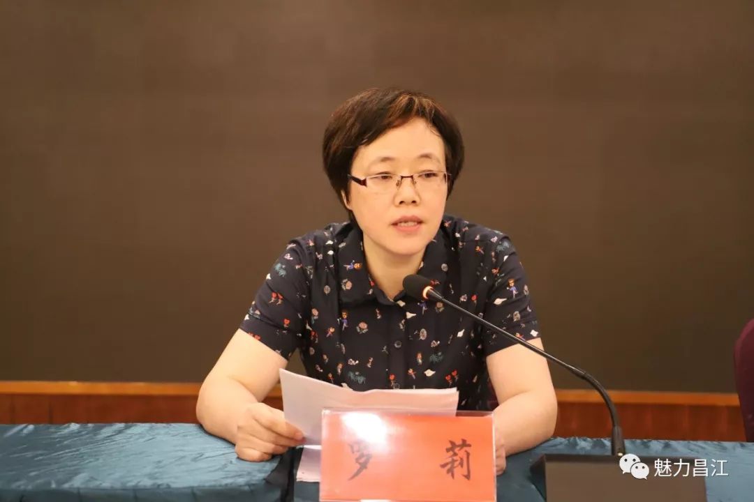 市扶贫办主任罗莉出席开班仪式并讲话,市扶贫办副主任施云峰,昌江区委