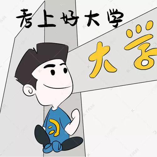 好消息!31位木渎高级中学优秀毕业生收到"特约快递"