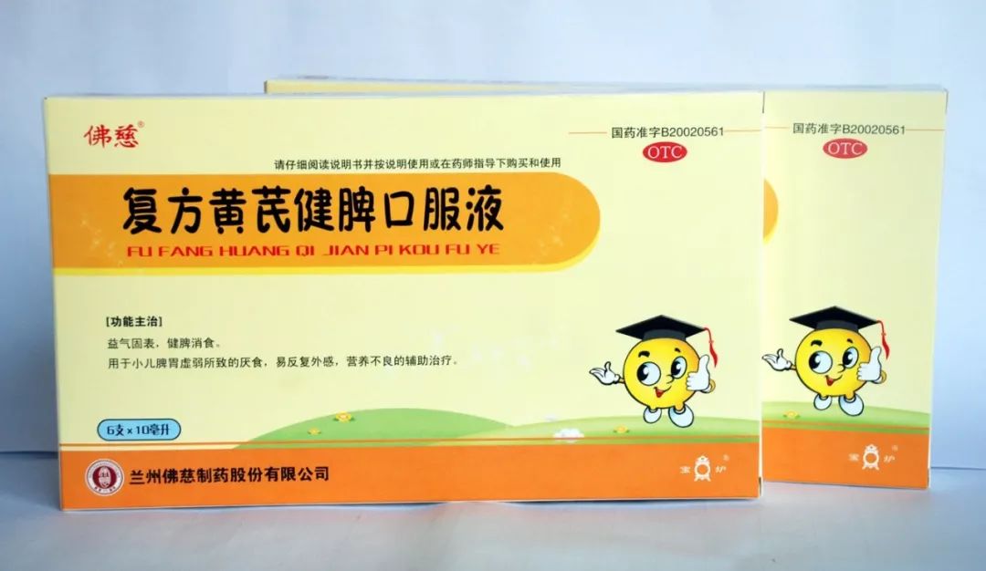 还不赶紧点开看看!