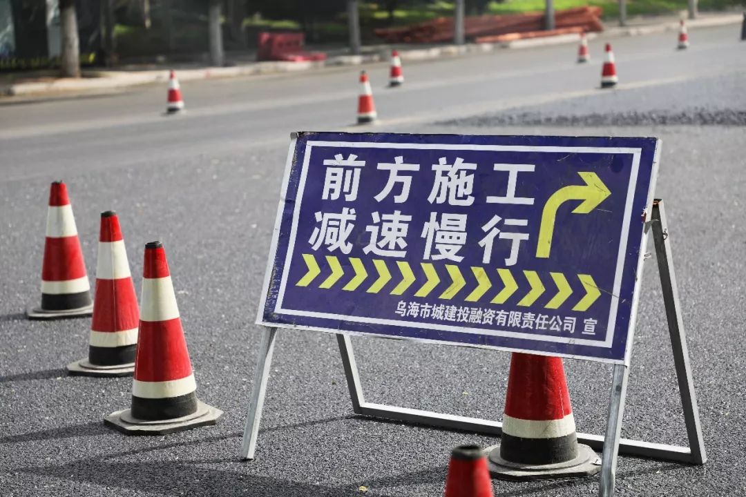 滨河这两条主街道封闭施工注意绕行