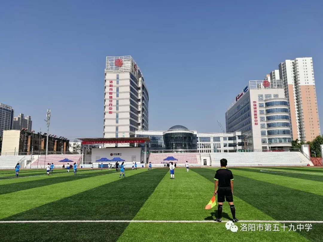 洛阳市第五十九中学2019级高一新生报到须知