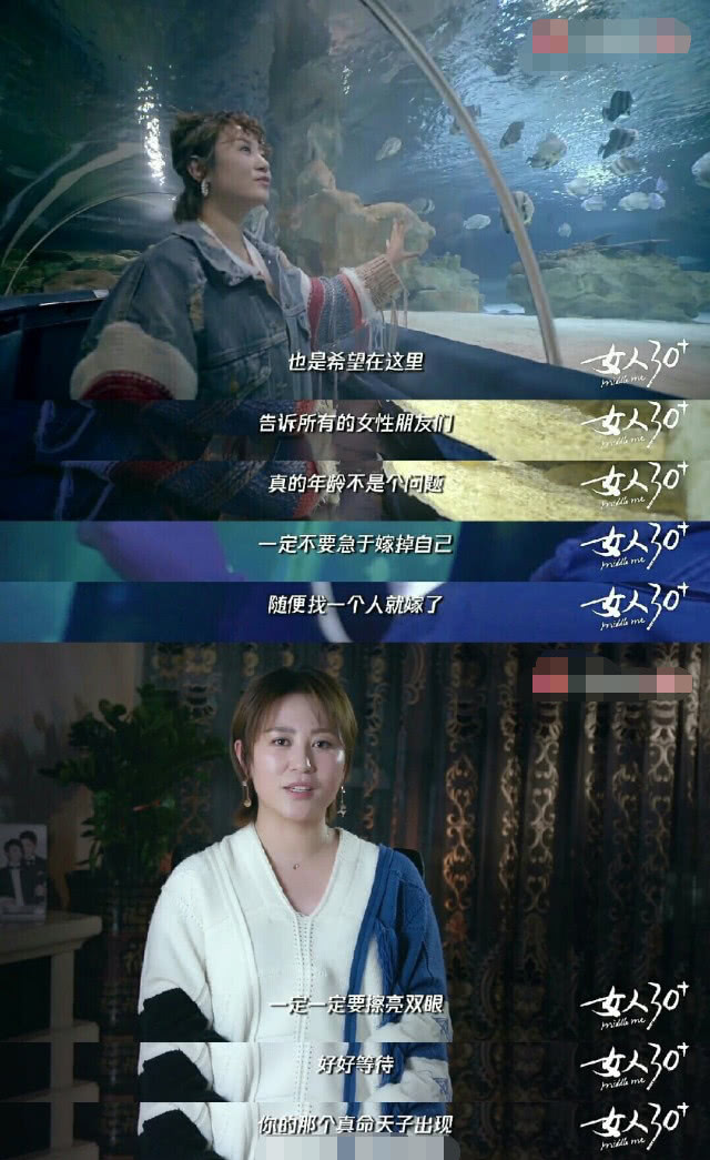 马丽自曝与小11岁老公姐弟恋曝光后压力大几天几夜都没睡觉