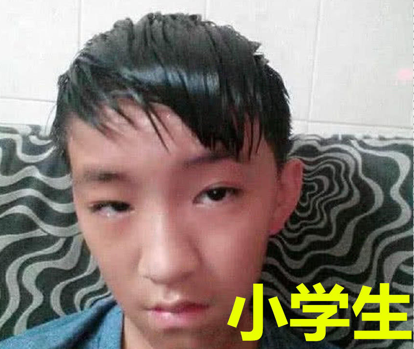 同是网恋奔现小学生我滴个神高中生笑喷大学生馋哭你