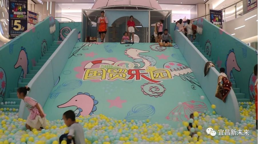 宜昌新国贸100万海洋球池大型儿童乐园亲子打卡网红地