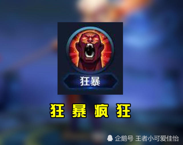 若召唤师技能增强二十倍,狂暴疯狂,斩杀无敌,但它却毫无用处