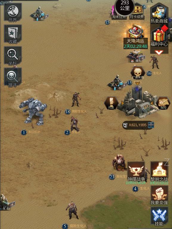 末日进化首发评测细腻画面兼具玩法的slg黑马