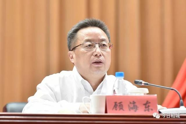 高玉宇,葛宇红,潘春华,崔伟,尤建丰,沈磊,徐华峰,吴妤,苏学庆出席会议