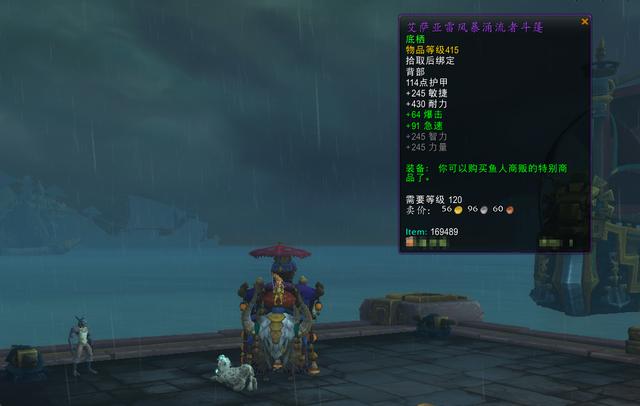 魔兽世界:交易的魅力?5分钟获得红色海马"赤红浪骁"