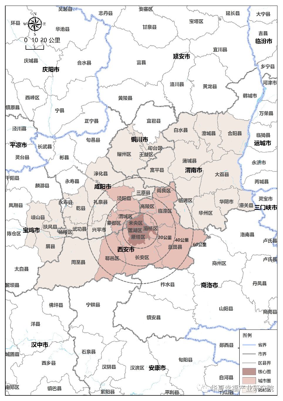 都市圈观察丨17年大西安都市圈发展如何谱新篇