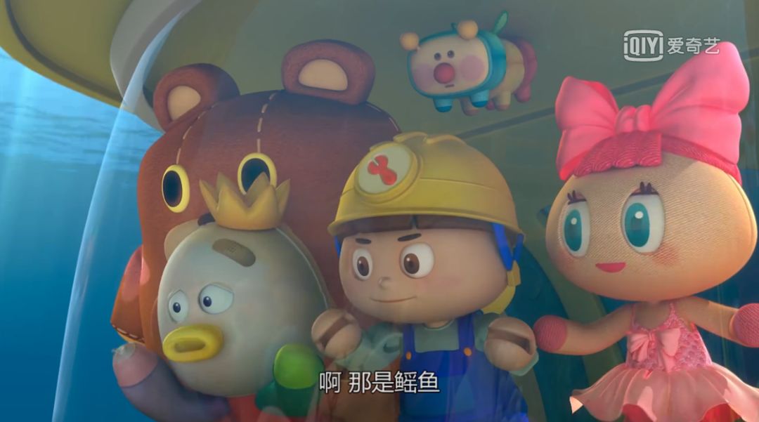 正是嘟当曼的陪伴,才让玩具们看到了海底世界的美丽,认识了不同鱼群和