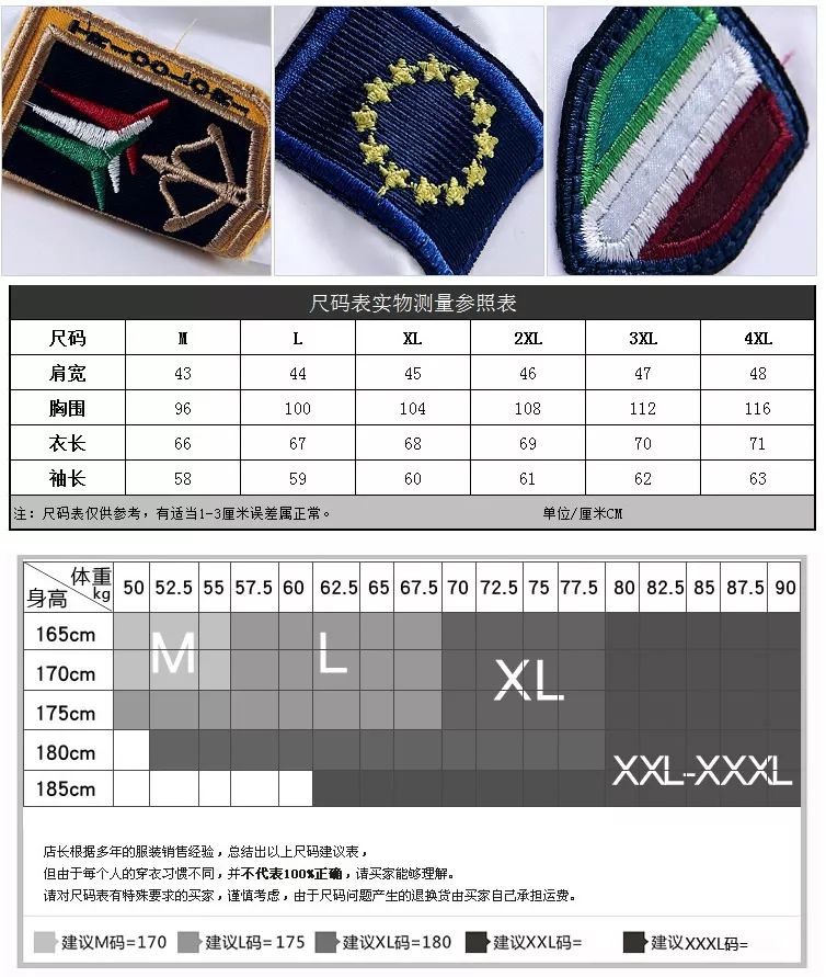 越野人户外男士短袖ma1衬衫, 军迷刺绣飞行衬衣
