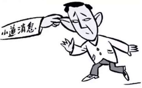 黛力新副作用大吗黛力新一般要吃多久会上瘾吗