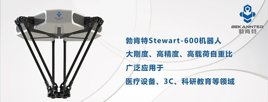 乾貨分享算法最複雜的stewart平臺建議收藏