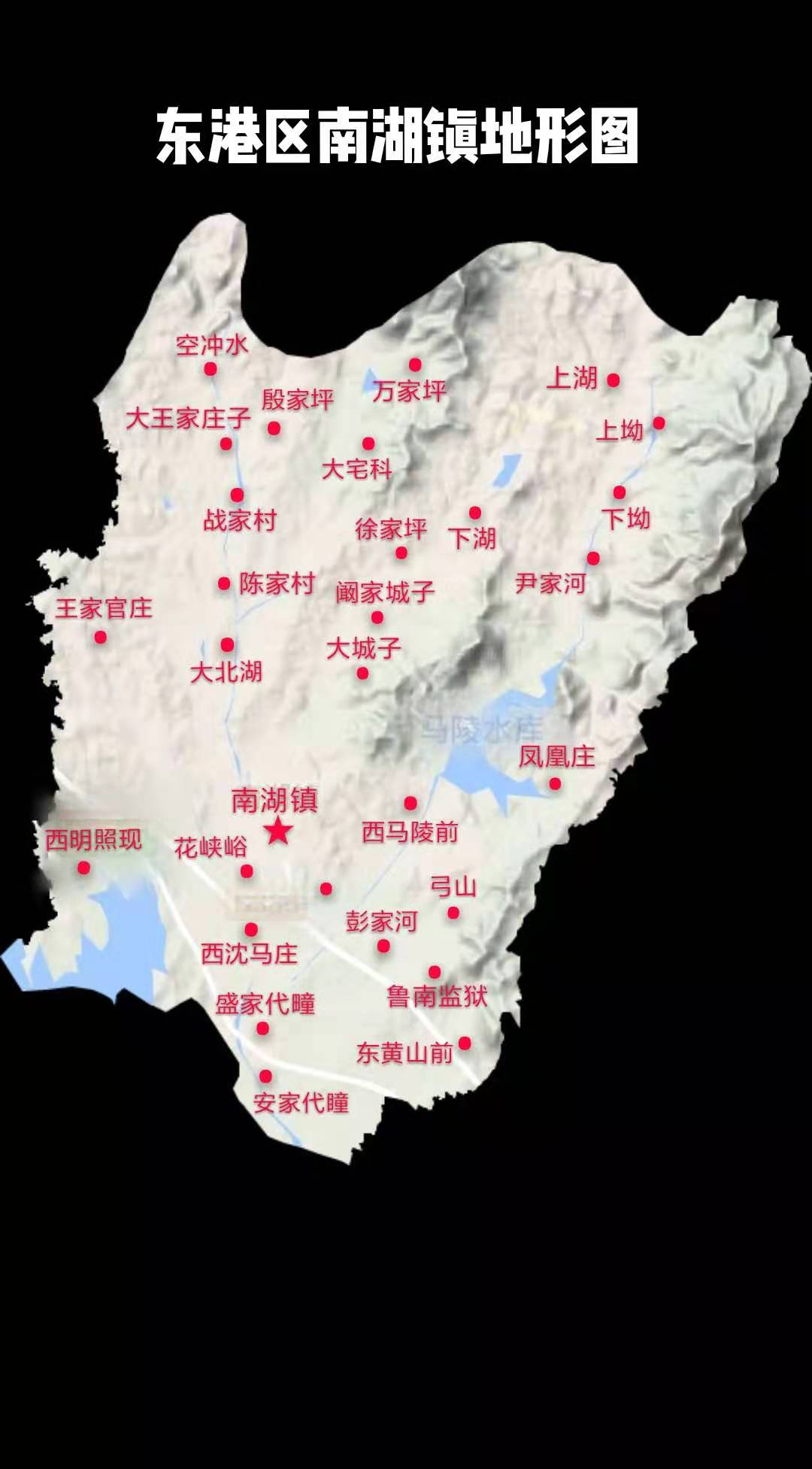 南湖镇战家村地图图片