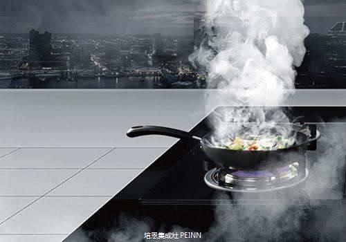 只要做到这三点就够了_油烟