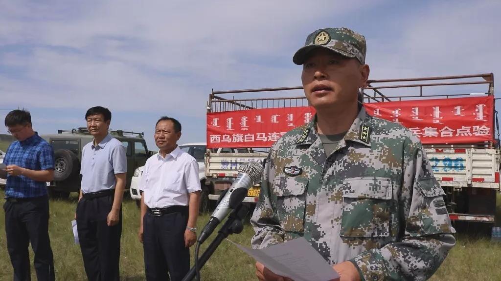 西乌旗举行白马连军事训练动员会暨民兵集合点验
