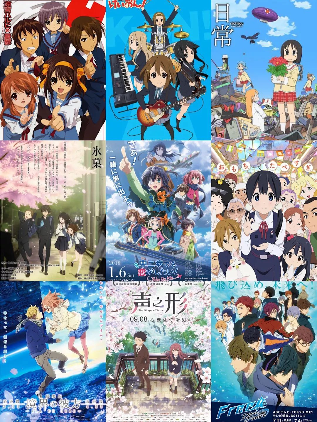 京都动画被烧,这是日本动画最黑暗的一天