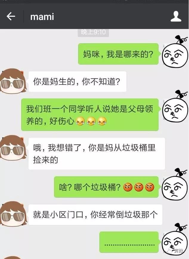 家庭群中的聊天記錄感覺親情都變淡了