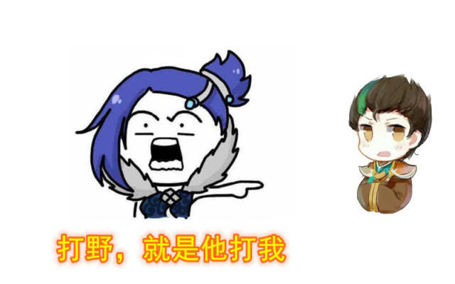 王者荣耀:为了上分能卑微成啥样?佛系上单舔狗辅助滴滴打野!_队友