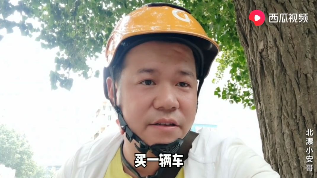 他拍了4个月的vlog,凑够了房子首付