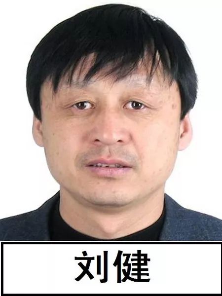 通辽警方发布关于检举揭发刘健马春利刘阳赵子龙孙全权等人违法犯罪