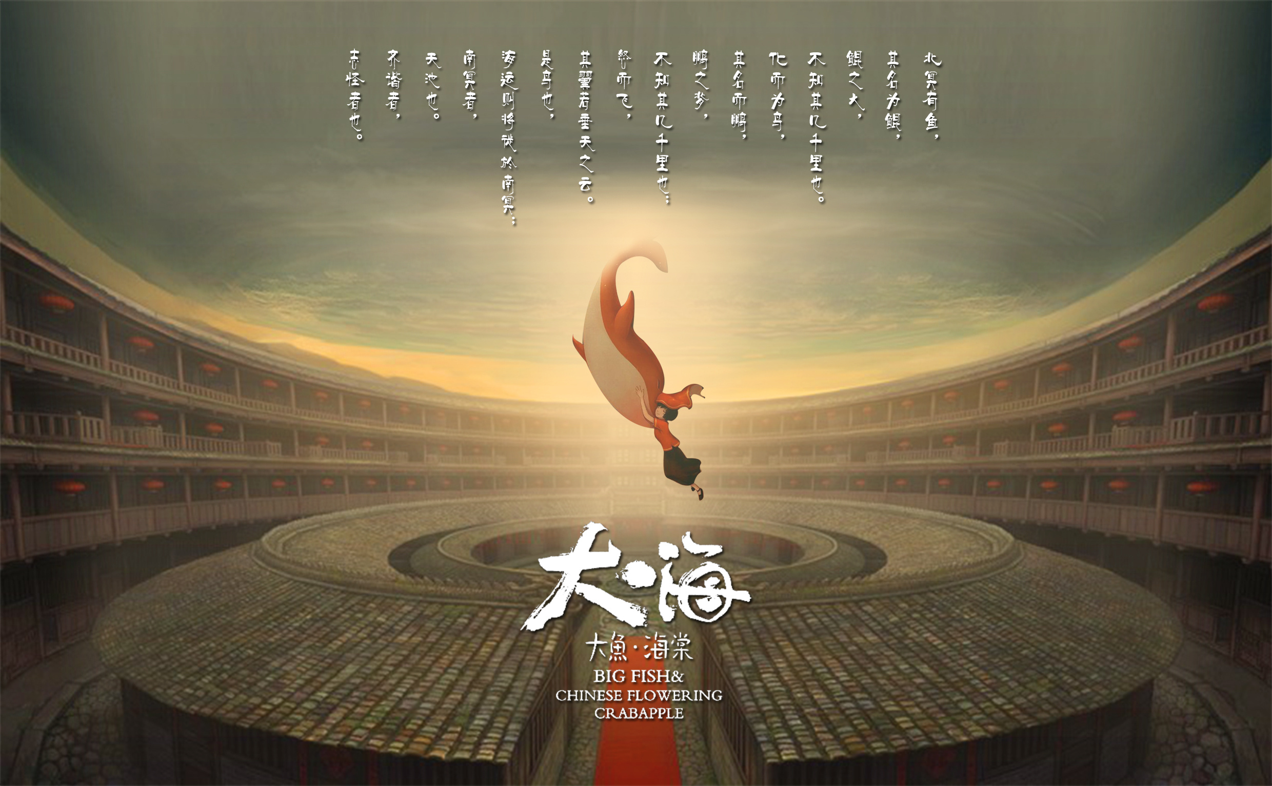 盘点近年来那些好看的国产动漫电影