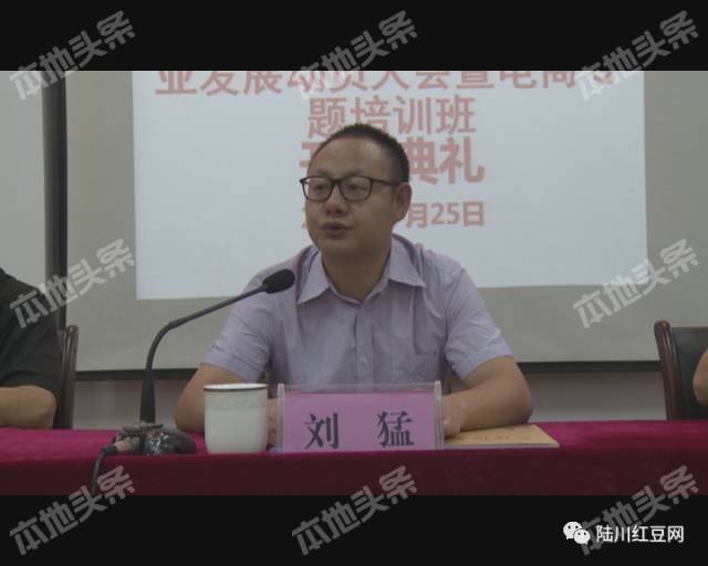 刘启主持召开脱贫攻坚一比二核三解决专项活动工作例会