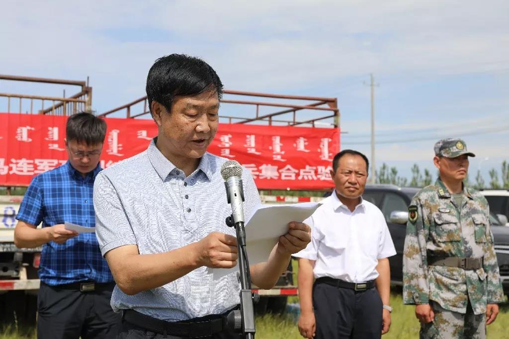 西乌旗举行白马连军事训练动员会暨民兵集合点验