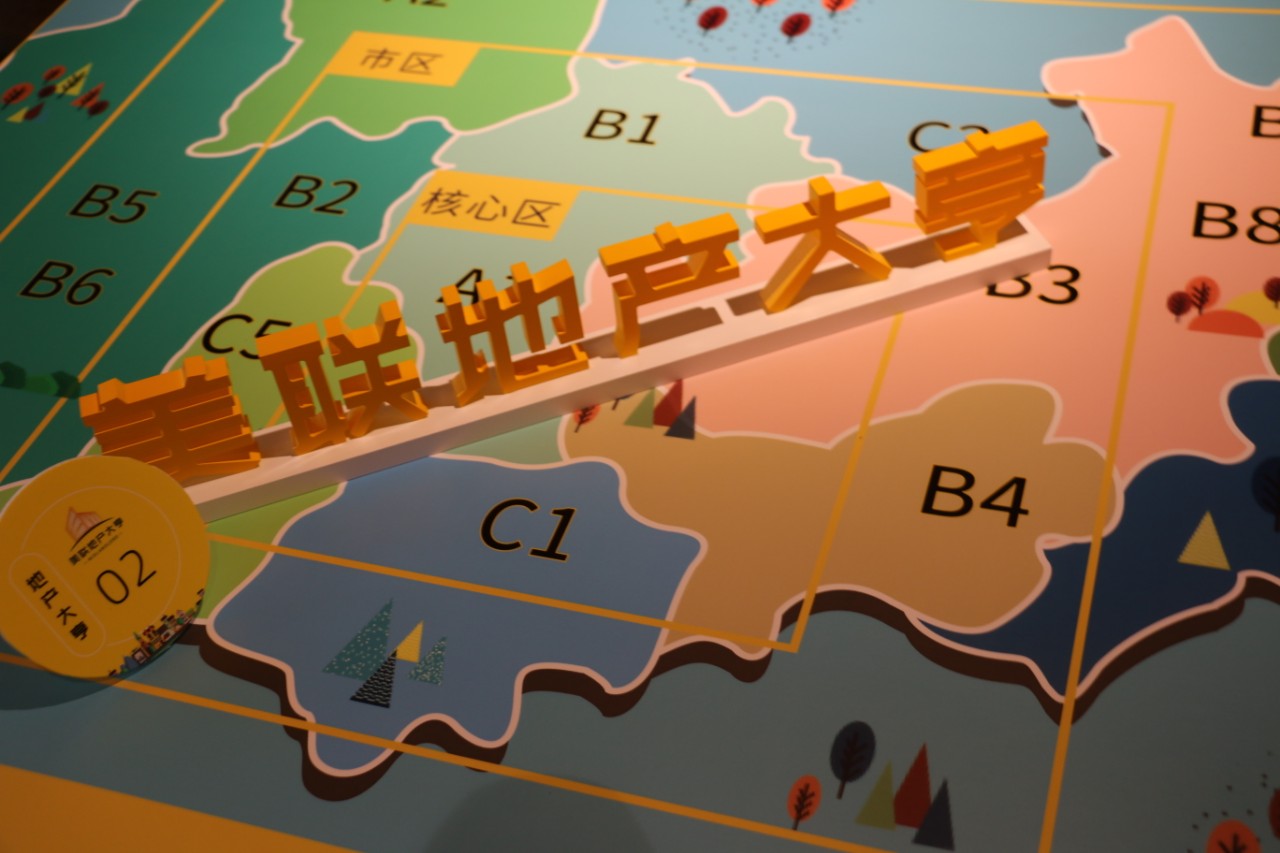 美联地产大亨让你的睡后收入快速翻番