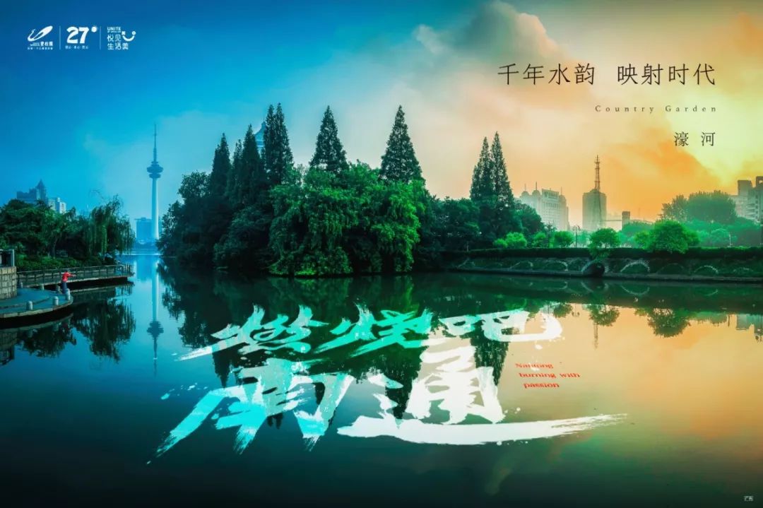 南通首支国际版vlog城市宣传片上映,这也太牛了吧!