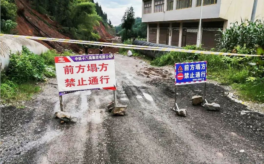 (马坪地村危险隐患点道路已经全线封闭)