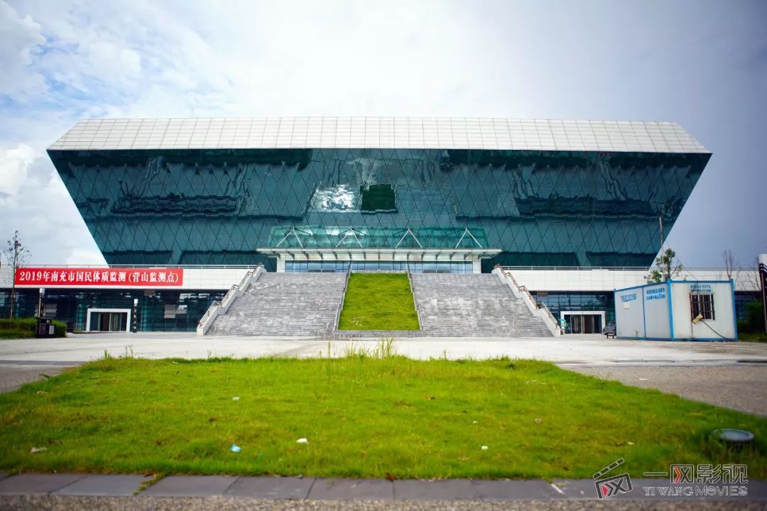 营山奥体中心高清图片来袭