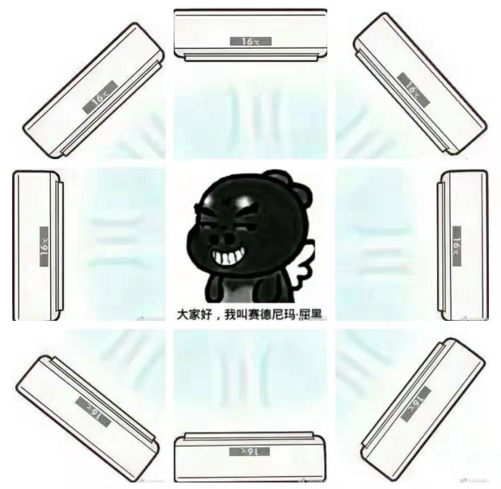 郑州气温居高不下,更值得关注的是._空调