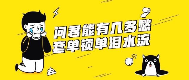 满目星河:缘起缘灭皆有因果，君若信我，必不相负