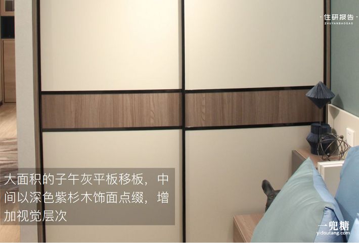 颜值与功能一样不落打造不将就卧室要分几步走实测欧铂丽摩卡风尚卧室