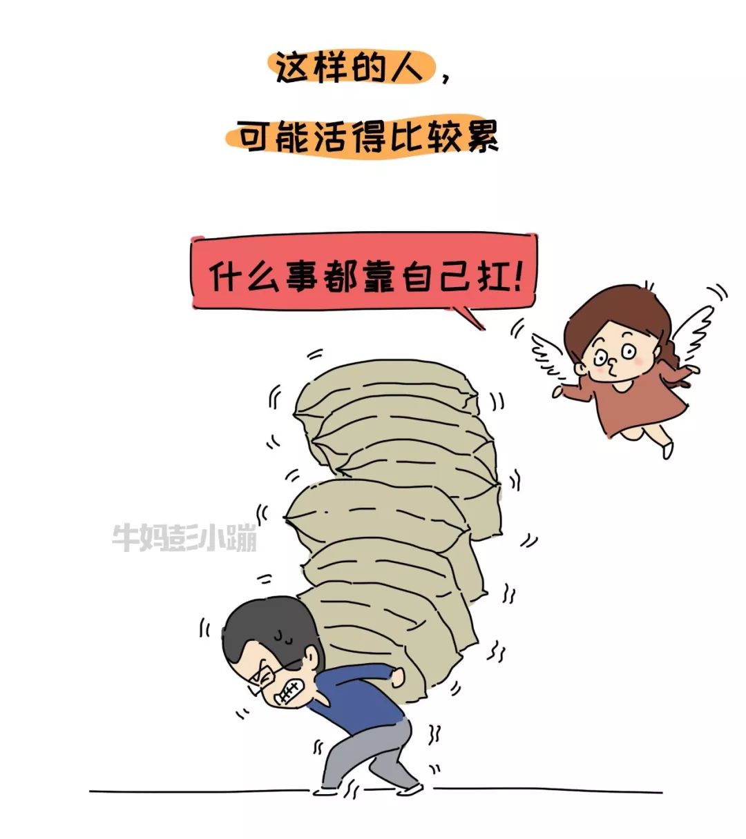 适当地麻烦别人也是一种美德