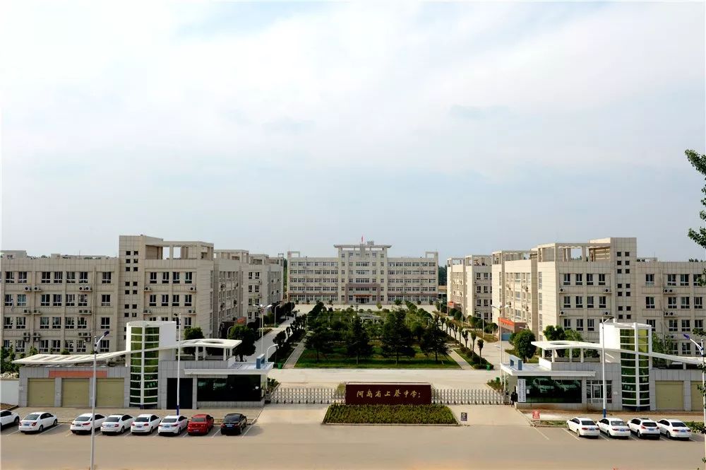 上蔡中学国际留学部欢迎你!