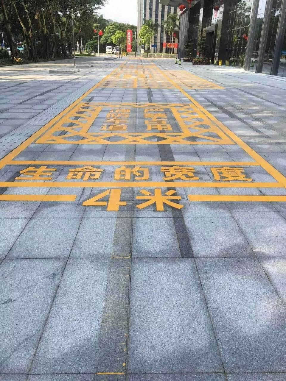 【消防安全小贴士】"生命"通道篇