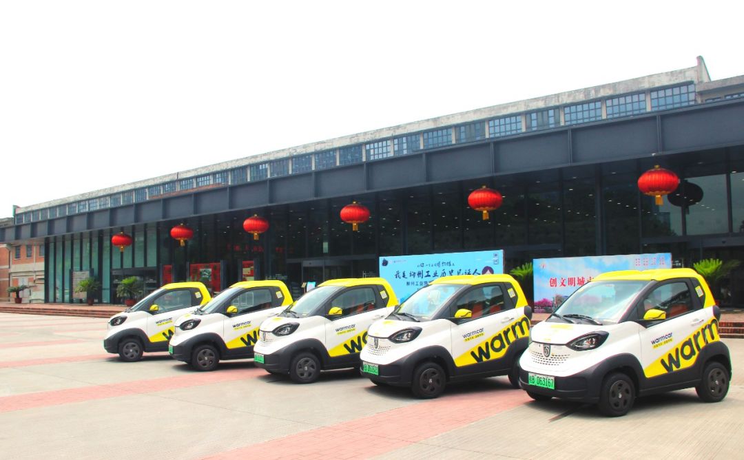 向柳州市机关单位职工提供政务新能源共享汽车优惠租赁服务,助力柳州